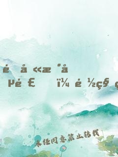 這叫新兵連？都秒特種兵了！